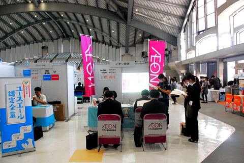 各種認定・認証制度を取得している企業をチェックしよう!